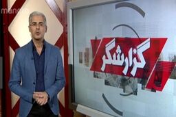 گاف شبکه من‌و‌تو در پوشش اخبار بازار ارز!