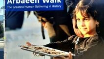 استقبال بی‌نظیر اروپایی‌ها از نمایشگاه عکس اربعین در هلند