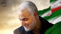 مداحی محمود کریمی در وصف شهید سپهبد سلیمانی+فیلم