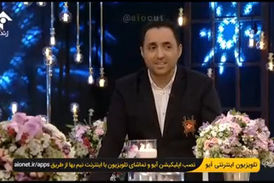 فیلم/ صحبت های انتقادی امیر حسین رستمی که منجر به قطع برنامه شد