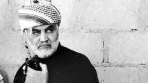 پیام‌های جالب مردم سراسر دنیا که برای سردار سلیمانی ارسال کردند!