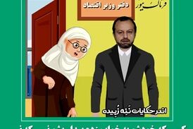 آقای خاندوزی خوابی یا خود را به خواب زده‌ای؟! اگر نمی‌توانی نوسانات بازار را کنترل کنی استعفا بده!