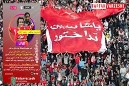 بررسی عملکرد شاگردان خطیبی در لیگ قهرمانان آسیا/ تراکتور چه نمره‌ای گرفت