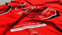 لحظاتی از فوتبال درون تیمی پرسپولیس زیر نظر کالدرون