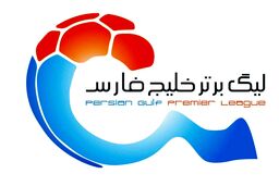 ترین های هفته هفدهم لیگ برتر