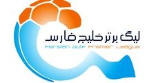 ترین های هفته هفدهم لیگ برتر