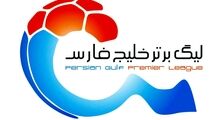 ترین های هفته هفدهم لیگ برتر