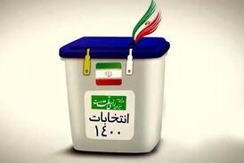  ارسال صندوق رای به مناطق صعب‎العبور