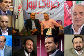 نگاهی به حضور مدیران شهرداری در انتخابات شورای شهرتهران
