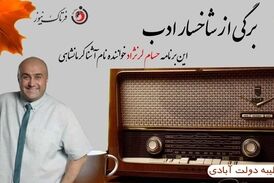 حسام لرنژاد؛ از ۱۵سال دوری و تنهایی/تا رسیدن به اوج