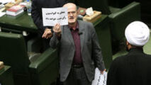 پرونده‌ی باز CFT روی میز مصلحت