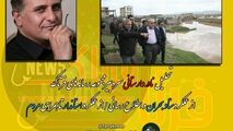 بحران سیلاب و باید ها و نبایدها از اطلاع رسانی تا عملکرد مدیران