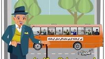 تور کرمانشاه گردی نمایندگان کرمانشاه/ توصیه آمیرزا به آنها چه بود؟