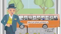 تور کرمانشاه گردی نمایندگان کرمانشاه/ توصیه آمیرزا به آنها چه بود؟