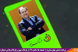 موفق‌ترین نماینده مجلس در هفته گذشته چه کسی بود؟ 