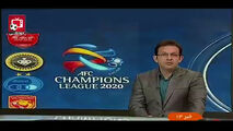 عقب نشینی AFC از تصمیم در مورد میزبانی ایرانی ها