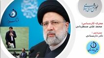 در جلسه علنی مجلس شورای اسلامی چه گذشت؟ از کارت زرد به وزیر بهداشت تا روی خوش مجلسیان به مهرداد بذرپاش 
