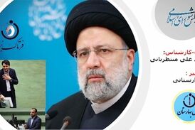 در جلسه علنی مجلس شورای اسلامی چه گذشت؟ از کارت زرد به وزیر بهداشت تا روی خوش مجلسیان به مهرداد بذرپاش 