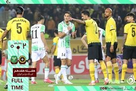 خلاصه بازی سپاهان 2 - خیبر خرم آباد 0