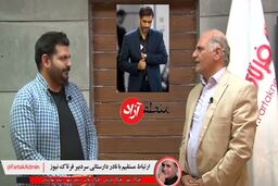 حمایت از سرمایه‌گذاران مناطق آزاد اولین خواسته از سعید محمد است 