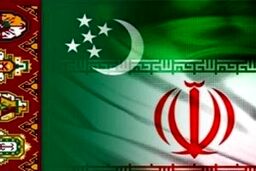 فصل جدیدی از تعاملات تجاری با کشور همسایه
