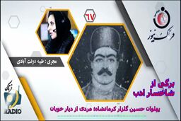  پهلوان حسین‌‌گلزار؛ از گود زورخانه سنگ‌تراش‌ها تا غلبه بر پهلوان پایتخت