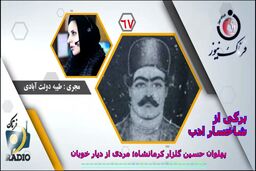  پهلوان حسین‌‌گلزار؛ از گود زورخانه سنگ‌تراش‌ها تا غلبه بر پهلوان پایتخت