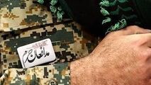 گفتگوی صمیمانه تعدادی از شهدای مدافع حرم قبل از شهادت