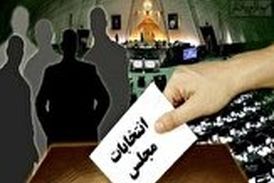 از ائتلاف در انتخابات تا جدیدترین شیوه کاندیداها برای جذب رای