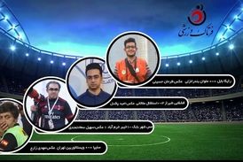 اختصاصی/ برترین تصاویر هفته چهارم لیگ یک /فیلم