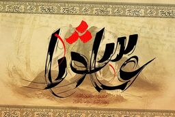 عزاداری با شکوه شهروندان لرستانی در عاشورای حسینی+فیلم