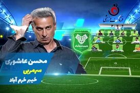 تیم منتخب هفته دوم لیگ یک معرفی شد+فیلم
