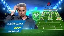 تیم منتخب هفته دوم لیگ یک معرفی شد+فیلم