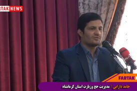 مدیرعامل هما، برای ایران آبروداری کرد/کاپیتان زنگنه افتخار خطه غرب کشور است