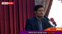 مدیرعامل هما، برای ایران آبروداری کرد/کاپیتان زنگنه افتخار خطه غرب کشور است