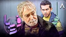 قسمت هشتم سریال فریبا + مشاهده آنلاین (پخش از شبکه سه سیما)