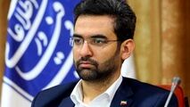 واکنش آذری جهرمی به کاندیداتوری برای ۱۴۰۰