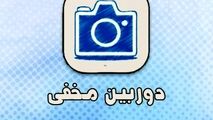 توزیع وام در راهپیمایی ۲۲ بهمن!