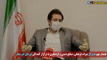 برگزار کنندگان تورهای غیرمجاز به مراجع قضایی معرفی می شوند