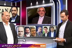 حضور آقایان مصری و رشیدی در هئیت رئیسه مجلس یک افتخار برای کرمانشاهیان است 