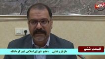 مازیار رضایی: آقای فرماندار ؛ لطفا ورود کنید/ همکاران به قانون احترام بگذارند