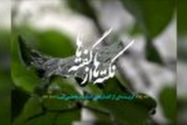 حقایقی شگفت انگیز درباره تعبیر خواب 