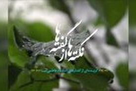 حقایقی شگفت انگیز درباره تعبیر خواب 
