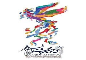 انتقاد از مظلومیت پویانمایی در جشنواره فیلم فجر 