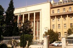 ساختمان دیوان عالی کشور محل تیراندازی و ترور ۳ قاضی
