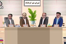 استعفای احتمالی شهردار کرمانشاه و دو عضو شورای شهر در هاله‌ای از ابهام!