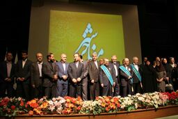 آیین نکوداشت شهریاران پزشکی استان کرمانشاه +فیلم
