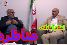  اعلام آمادگی مناظره حاج خسرو زرافشانی با منتقدین 