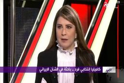 ناتوانی تحلیلگر بی‌بی‌سی فارسی از تلفظ نام یک شاهزاده سعودی!