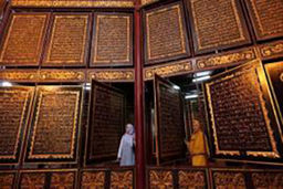 بزرگترین قرآن چوبی جهان در اندونزی